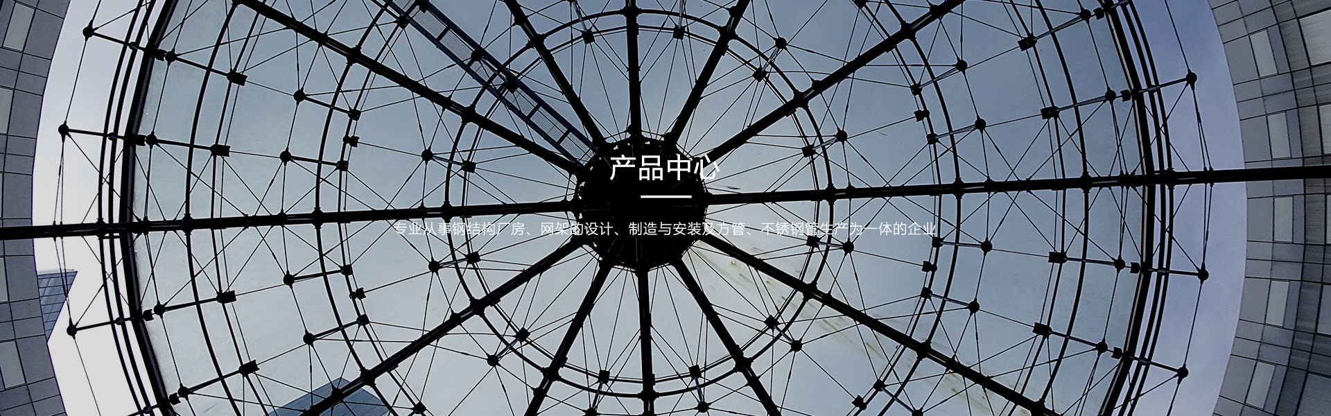產(chǎn)品banner